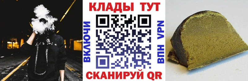 Купить закладку Юрюзань Alpha-PVP Конопля Cocaine Меф АМФ Гашиш