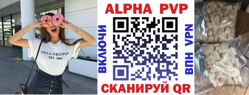 гидра tor  Юрюзань  A-PVP Crystall  магазин продажи  