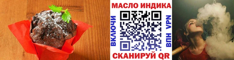 Cannafood марихуана  MEGA сайт  Юрюзань 