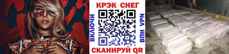 COCAIN 97%  Юрюзань 