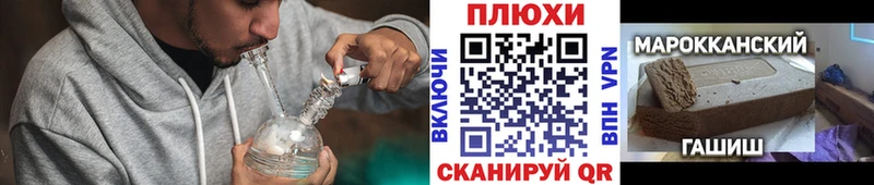 Гашиш Premium blacksprut ССЫЛКА Юрюзань