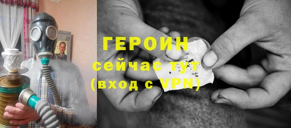 не бодяженный Абаза