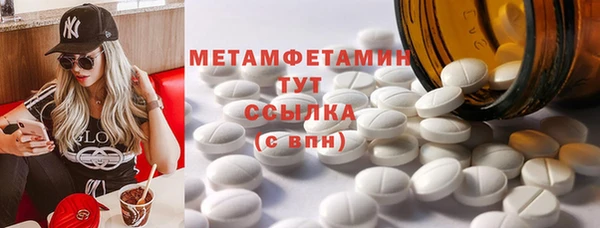 дживик Волоколамск
