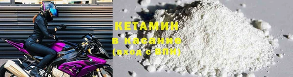 кокаин колумбия Абинск