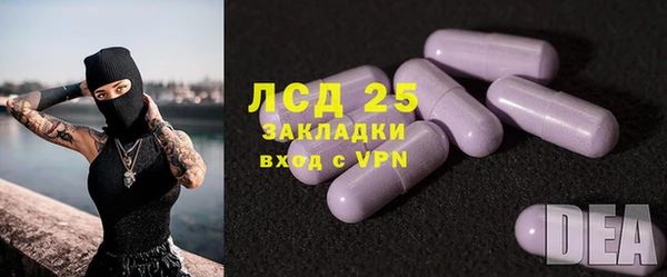 твердый Абдулино