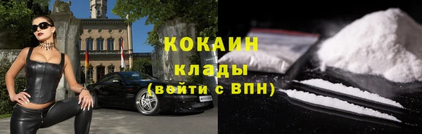 кокаин колумбия Абинск