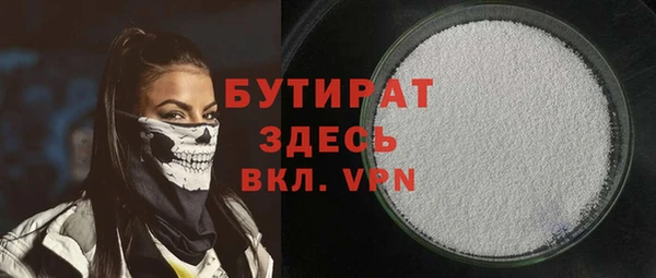 не бодяженный Абаза