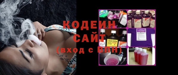 не бодяженный Абаза