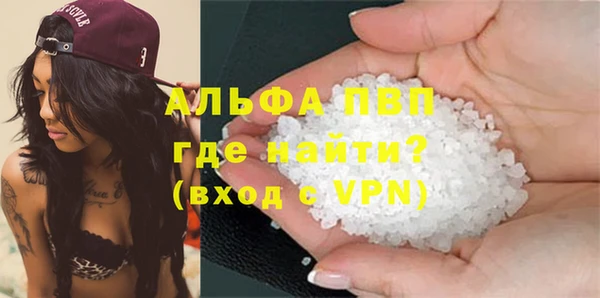 твердый Абдулино
