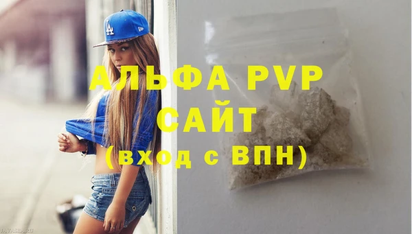 твердый Абдулино