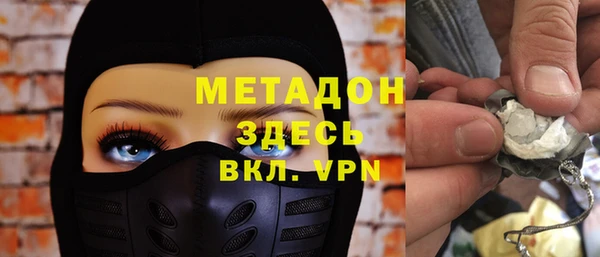 кокаин колумбия Абинск