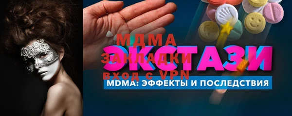 твердый Абдулино