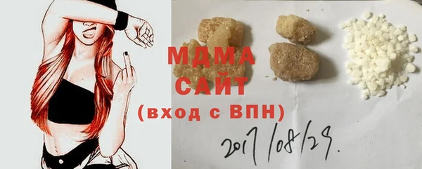 кокаин колумбия Абинск