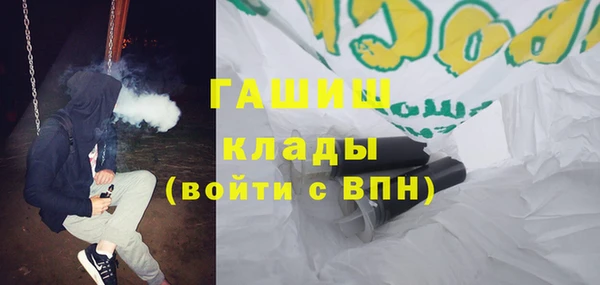 прущая мука Володарск