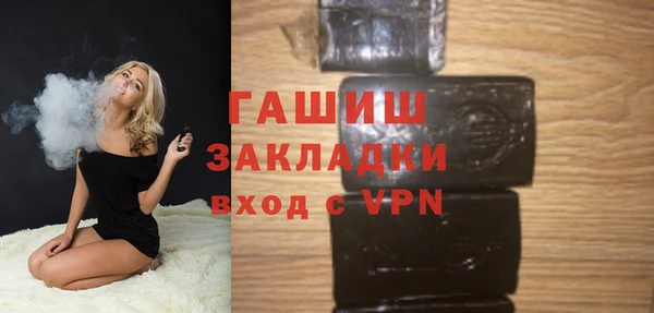 не бодяженный Абаза