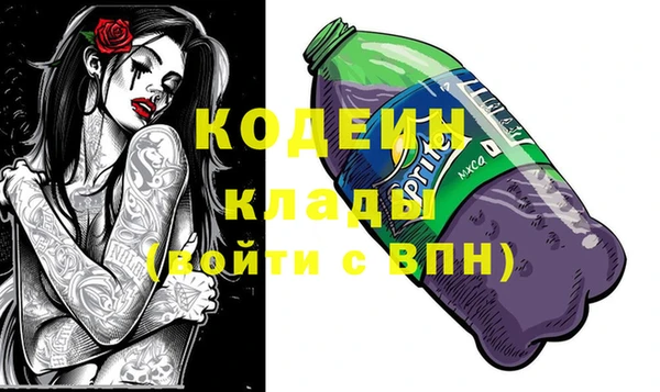 не бодяженный Абаза