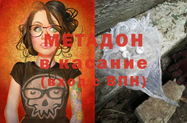 твердый Абдулино