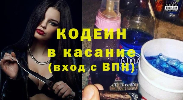 твердый Абдулино