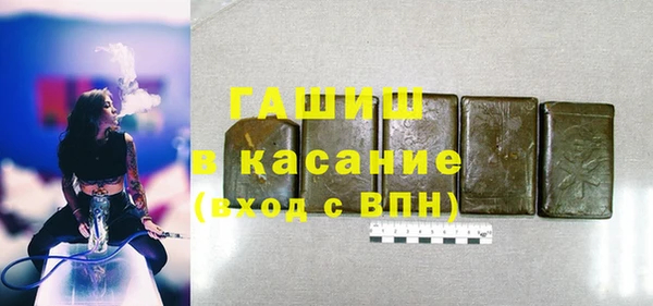 твердый Абдулино