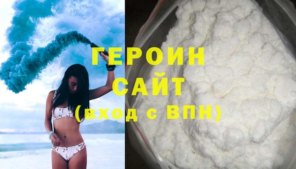 не бодяженный Абаза