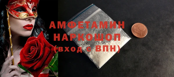 кокаин колумбия Абинск