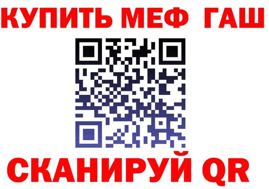 МЕФ VHQ онион shop MEGA Юрюзань