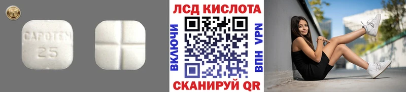 наркотики  Юрюзань  ЛСД экстази ecstasy 
