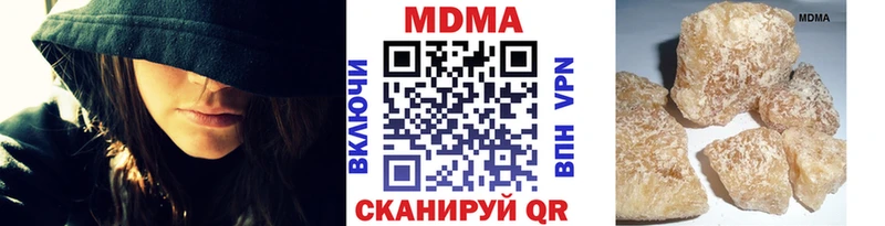 МДМА молли  хочу наркоту  Юрюзань 