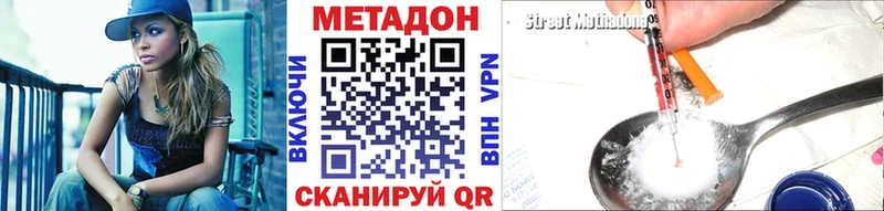 Метадон мёд  МЕГА зеркало  Юрюзань 