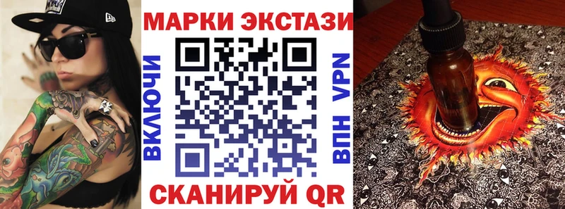 Марки N-bome 1500мкг  KRAKEN сайт  Юрюзань  где можно купить  