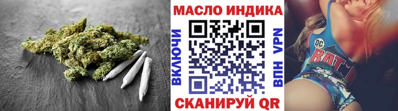 ТГК THC oil  Юрюзань 