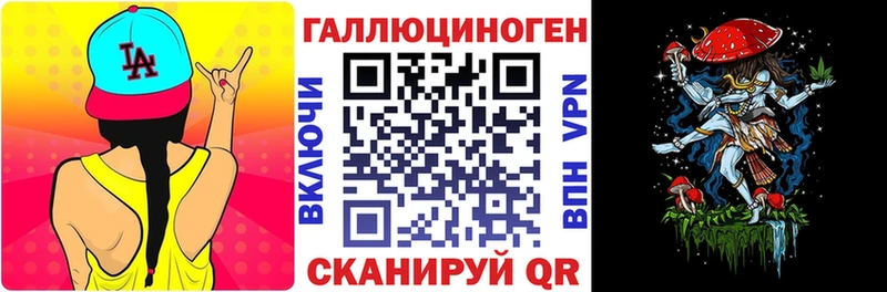 мориарти Telegram  Юрюзань  Псилоцибиновые грибы Psilocybe 
