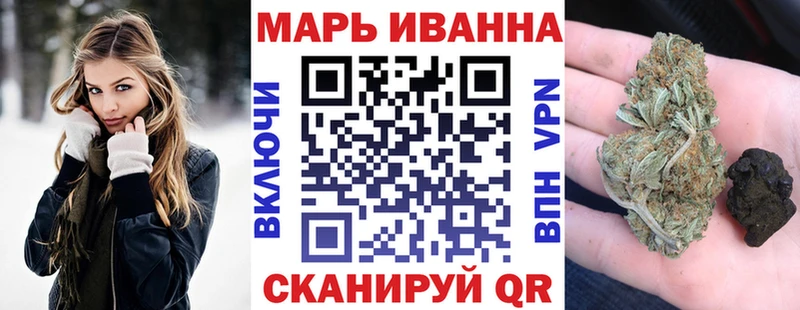 купить  цена  hydra онион  Марихуана сатива  Юрюзань 